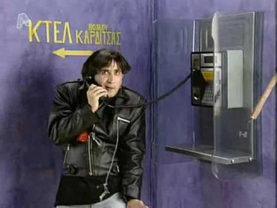 Επιστρέφουν στον ΑΝΤ1 οι «10 μικροί Μήτσοι»;